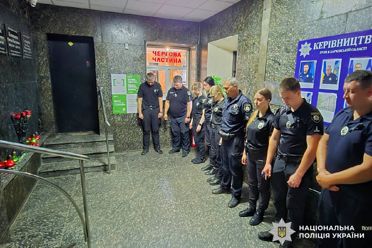 Поліцейські Харківщини вшанували пам’ять загиблих у російському полоні Захисників, Захисниць та цивільних