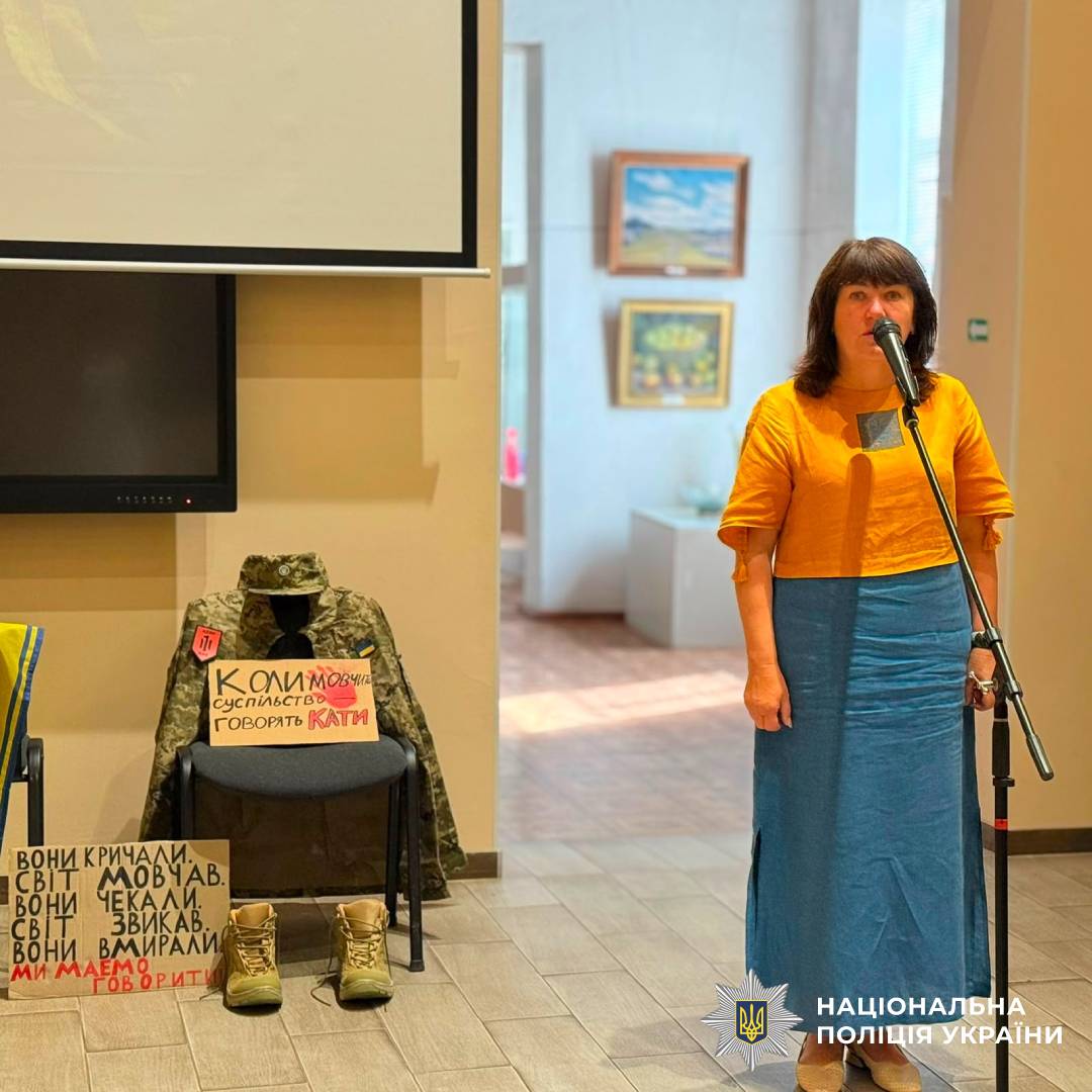 Поліцейські Харківщини вшанували пам’ять загиблих у російському полоні Захисників, Захисниць та цивільних
