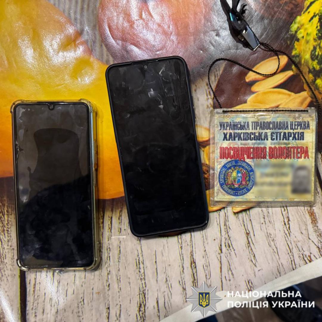 На Харківщині судитимуть ченця монастиря московського патріархату за  злочини сексуального характеру відносно дітей, - Нацполіція