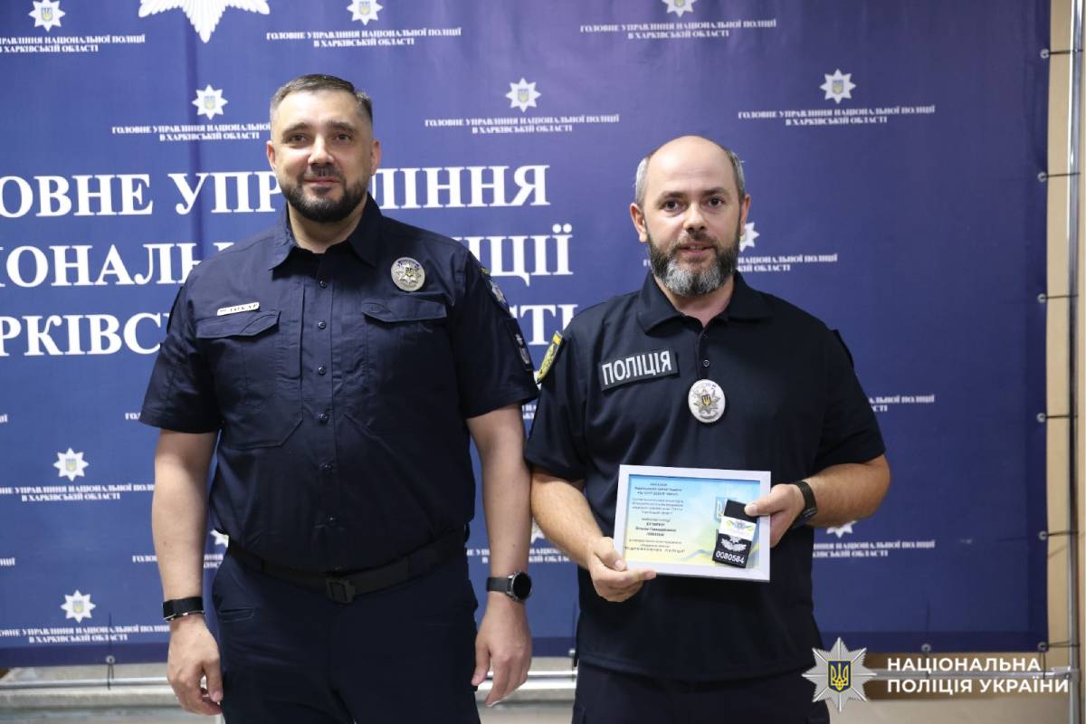 З нагоди професійного свята працівники кадрового забезпечення Харківщини отримали нагороди