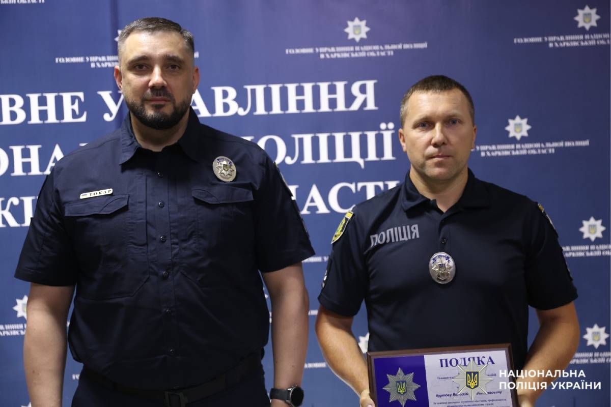 З нагоди професійного свята працівники кадрового забезпечення Харківщини отримали нагороди
