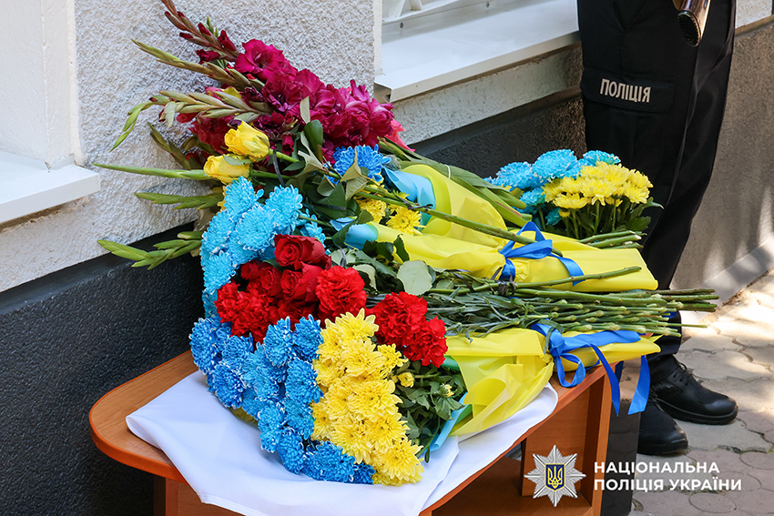 Квіти