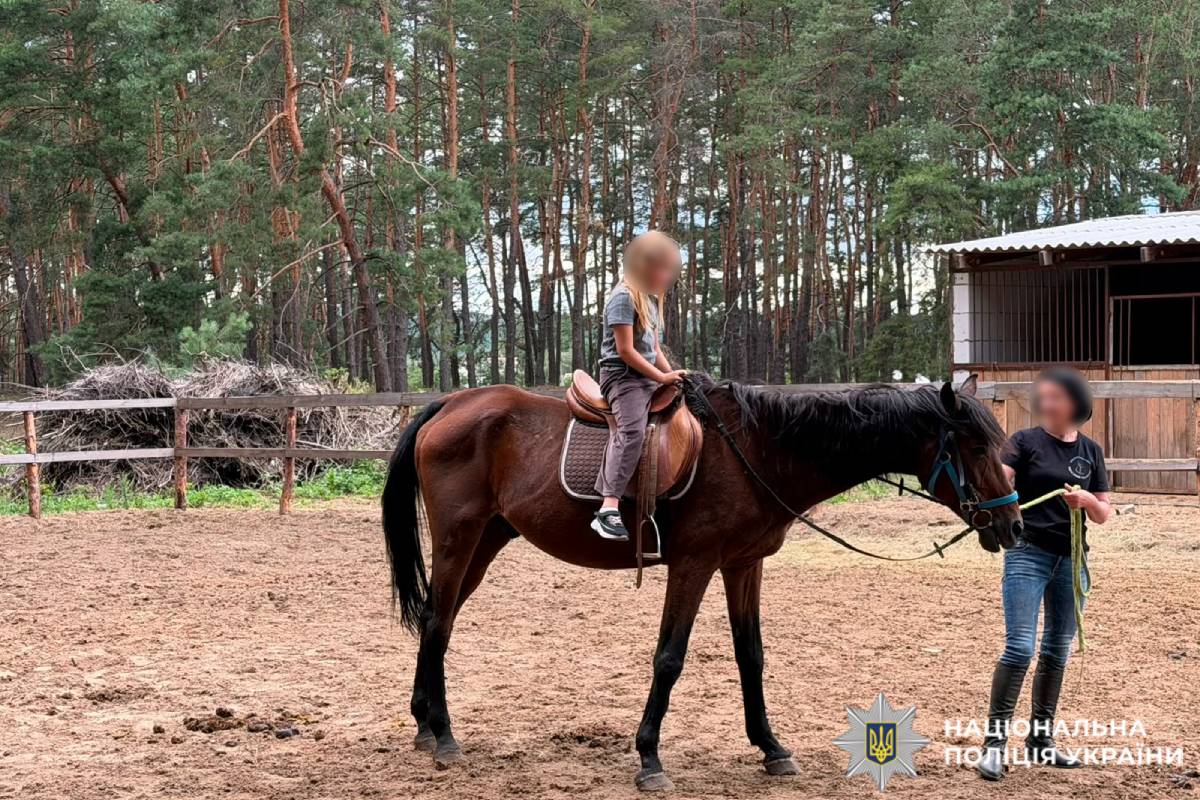 Поранені поліцейські та їхні родини взяли участь у психологічному заході з елементами іпотерапії
