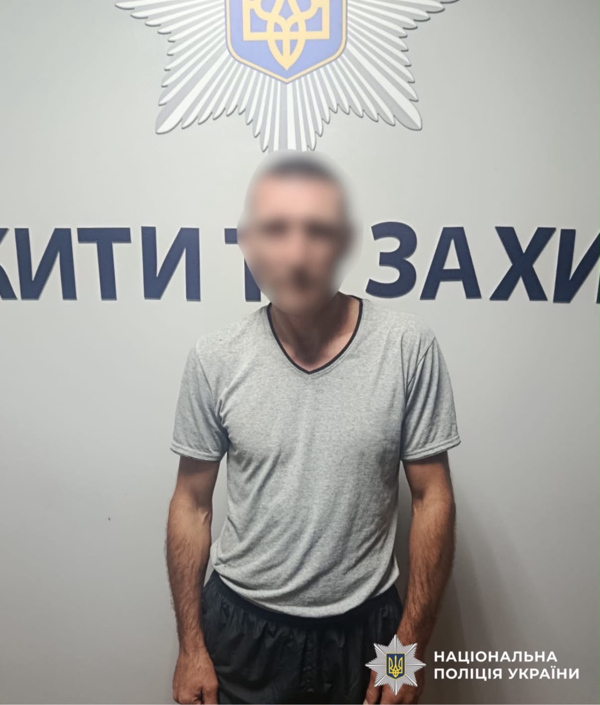 На фото зображений зловмисник