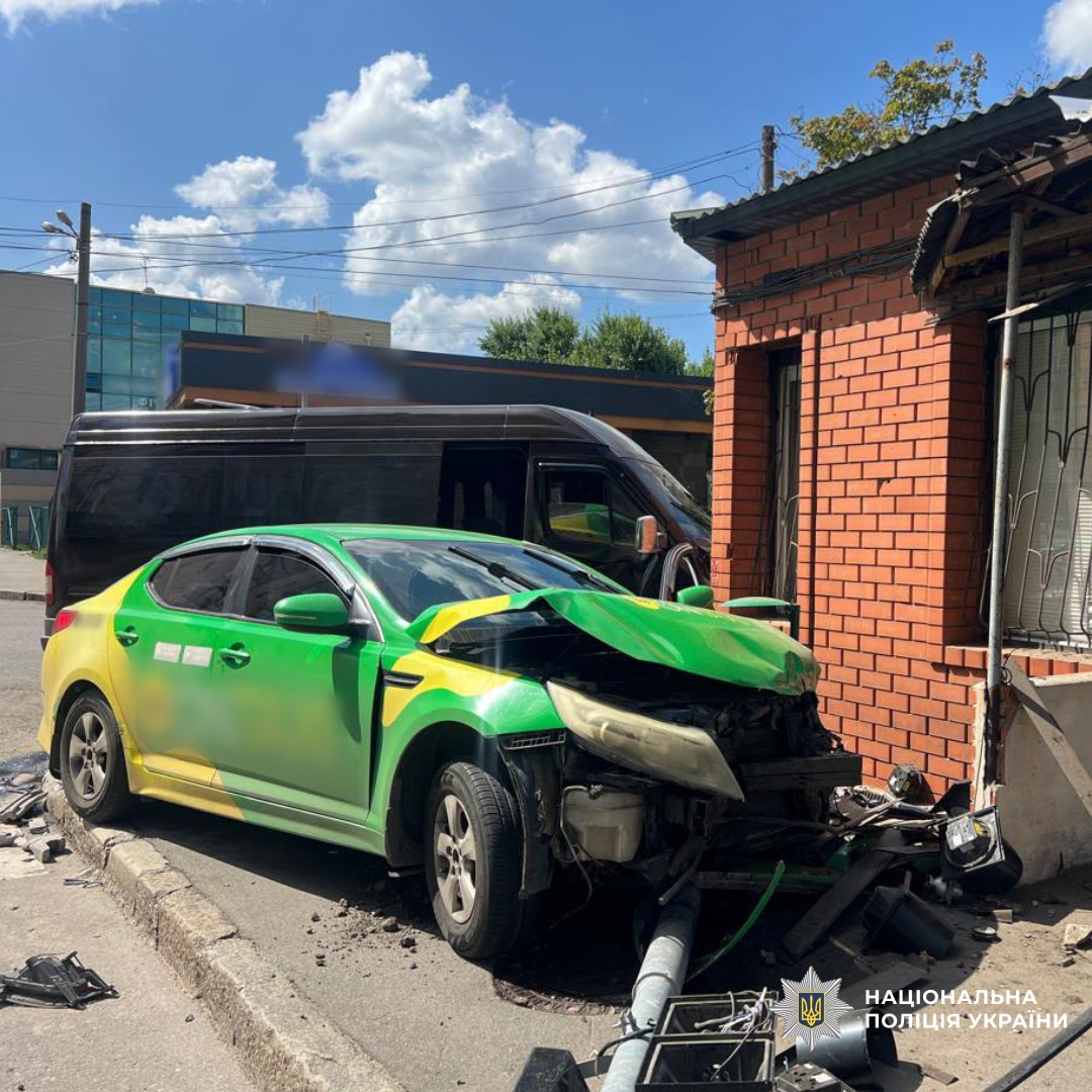 поліцейські встановлюють обставини аварії