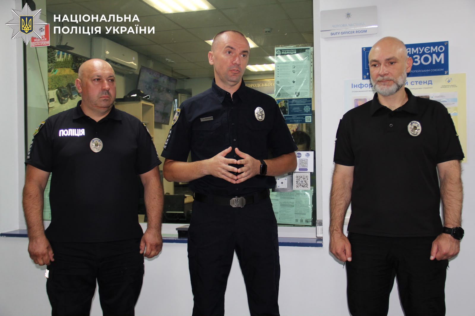 На фото учасники зустрічі.
