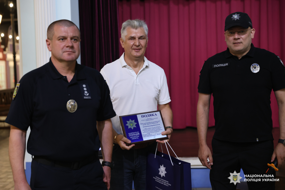 Діти поліцейських Харківщини відвідали інтерактивне місто професій «Франсільванія»