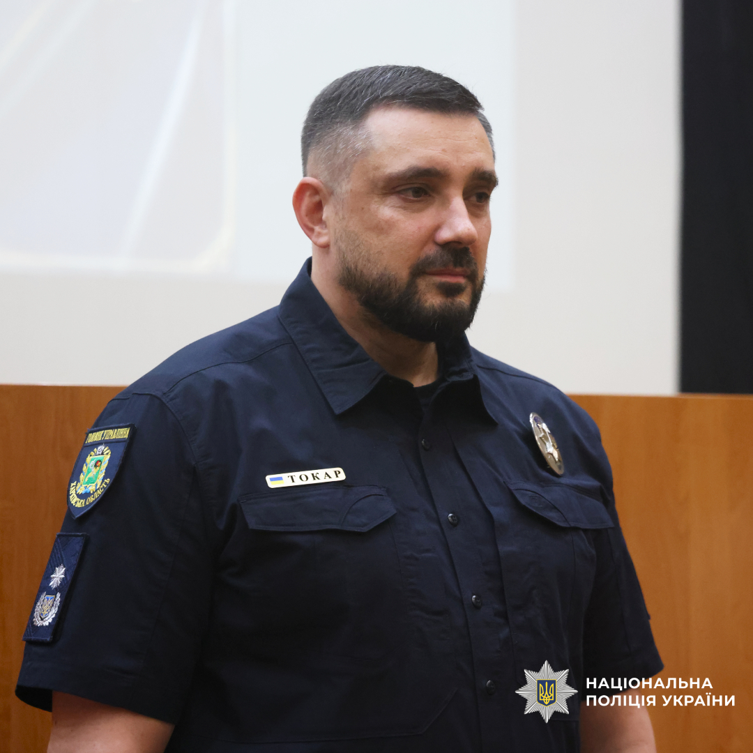 У поліції Харківщини відзначили працівників Управління режиму та технічного захисту інформації з нагоди Дня служби