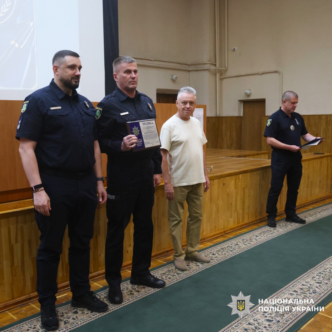 У поліції Харківщини відзначили працівників Управління режиму та технічного захисту інформації з нагоди Дня служби
