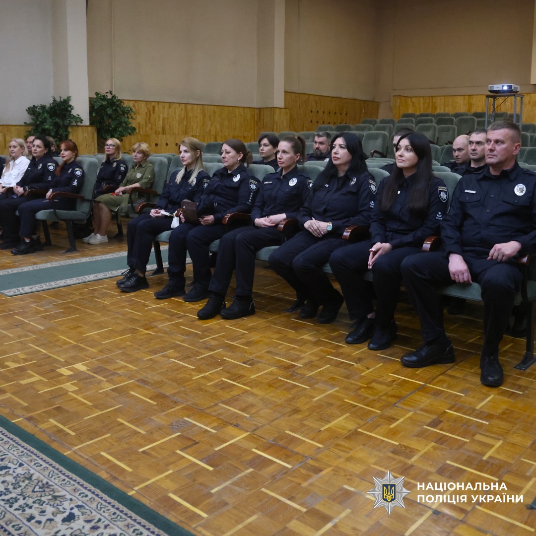 У поліції Харківщини відзначили працівників Управління режиму та технічного захисту інформації з нагоди Дня служби