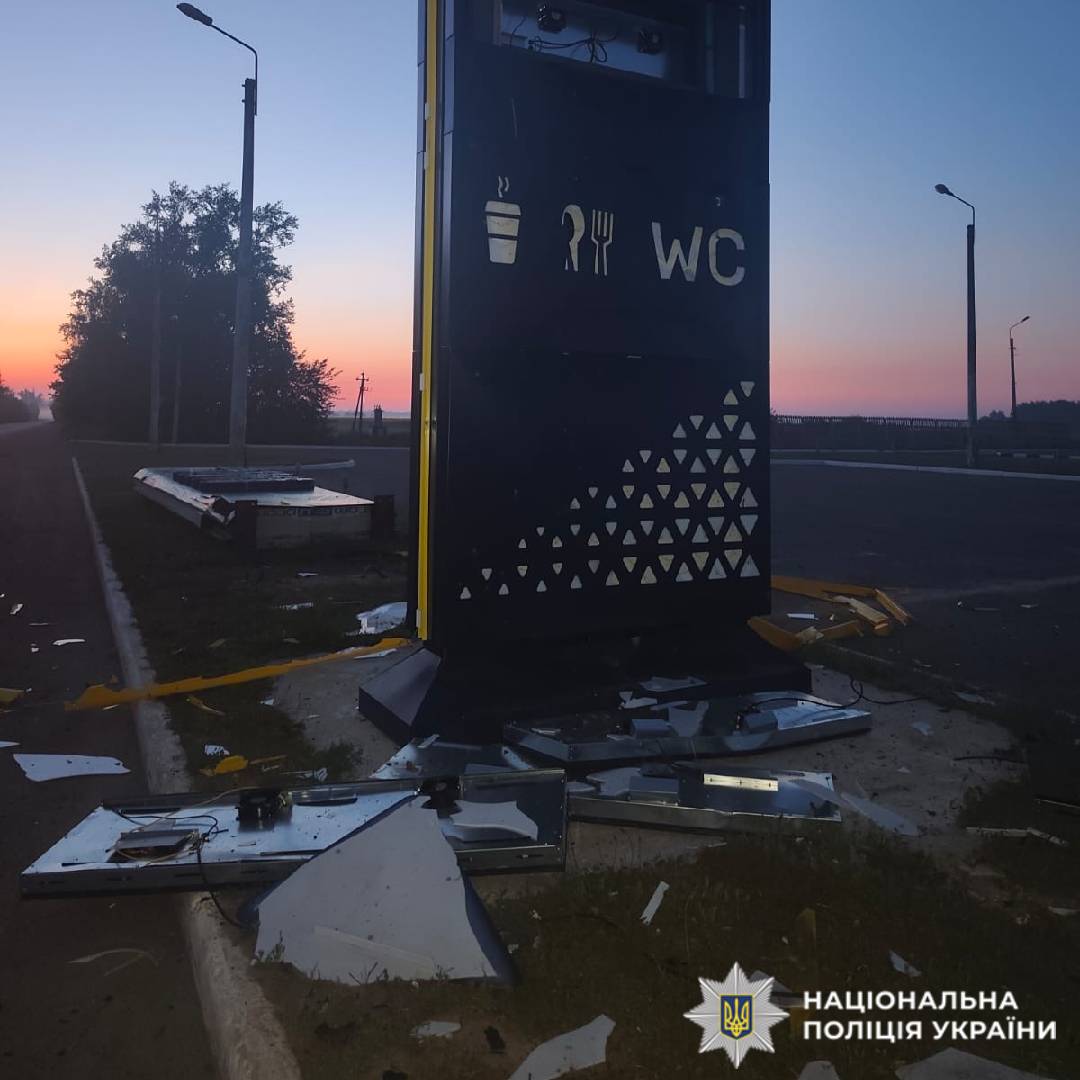 На фото наслідки ворожого обстрілу