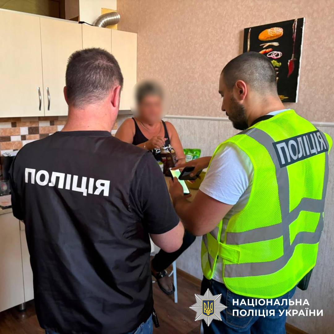 На Харківщині поліцейські повідомили жінці про підозру у збуті особливо небезпечної психотропної речовини