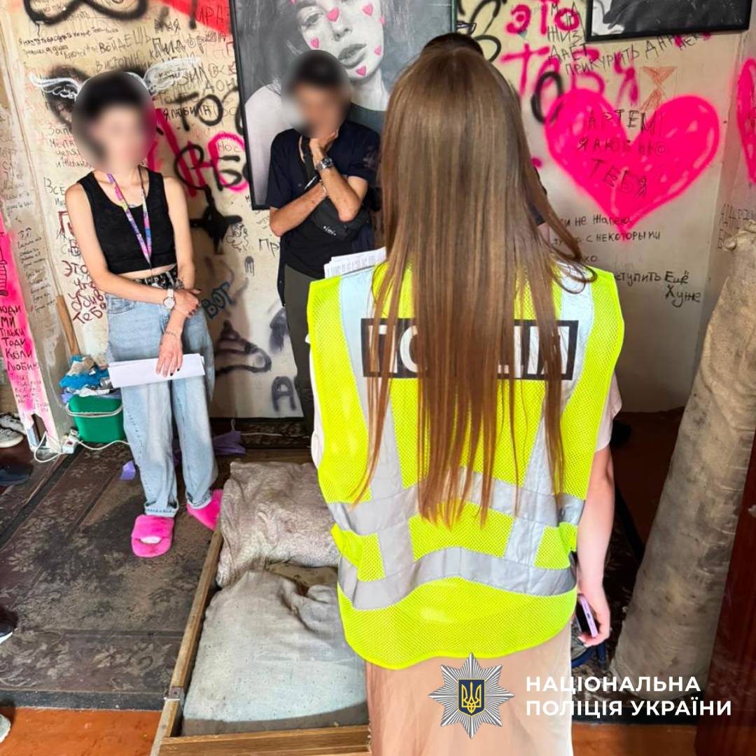 Надавала приміщення для вживання психотропних речовин: харківські поліцейські припинили факт злочинної діяльності
