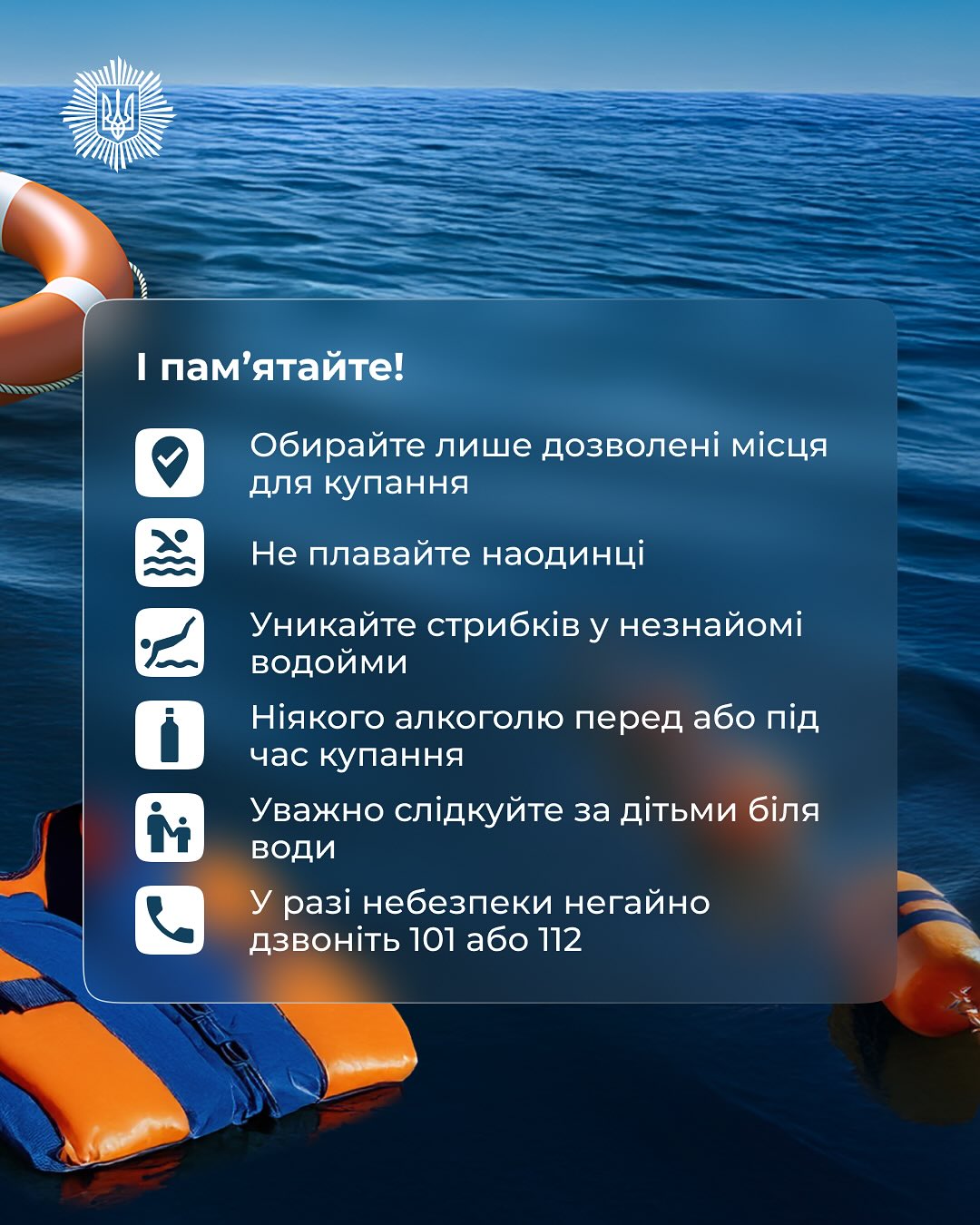 Як допомогти людині, яка тоне