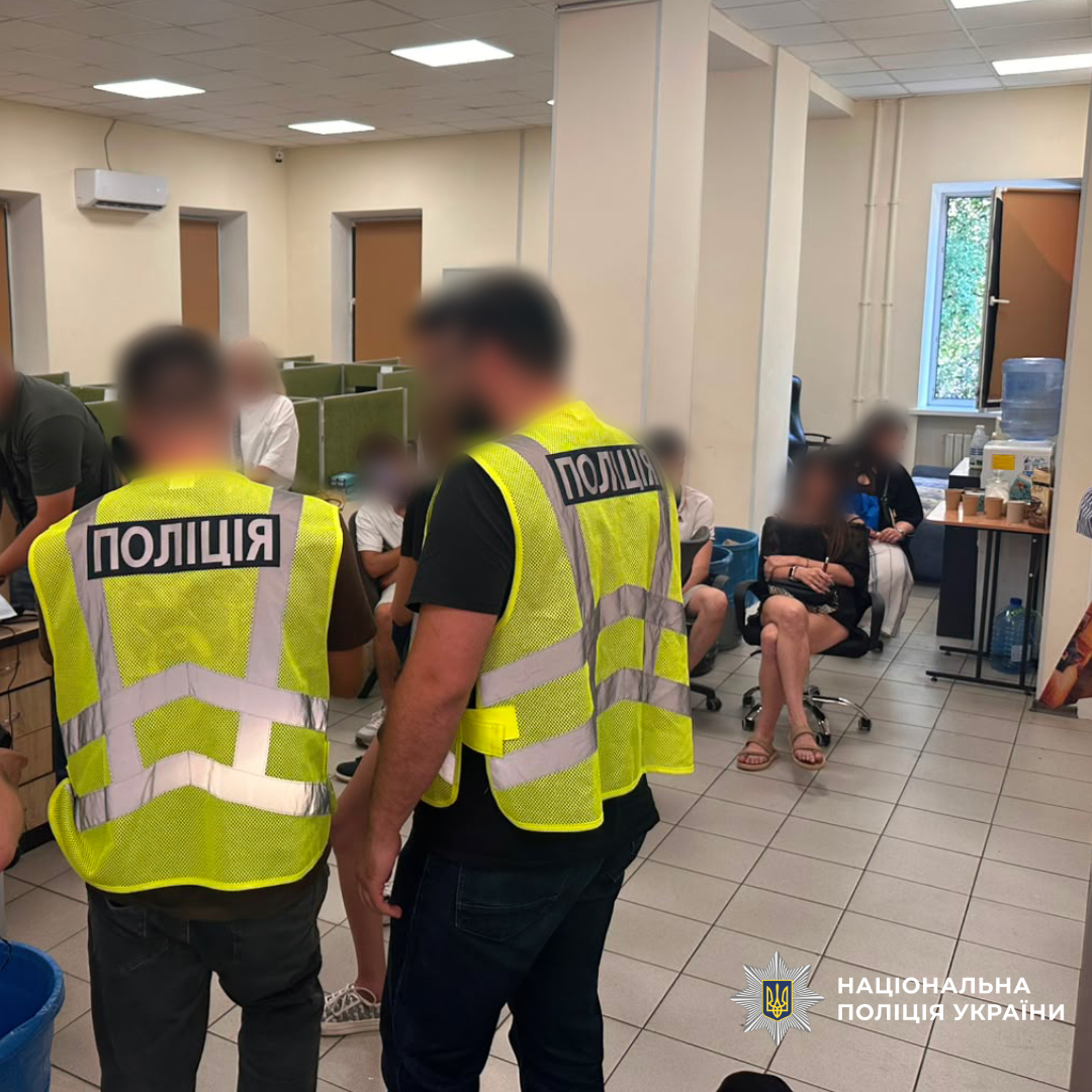 Харківські поліцейські припинили діяльність шахрайських call-центрів, які ошукували громадян