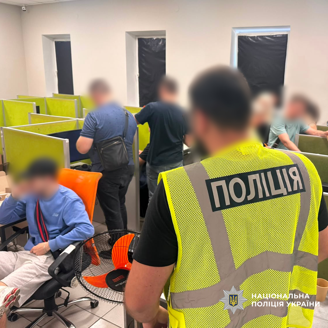 Харківські поліцейські припинили діяльність шахрайських call-центрів, які ошукували громадян