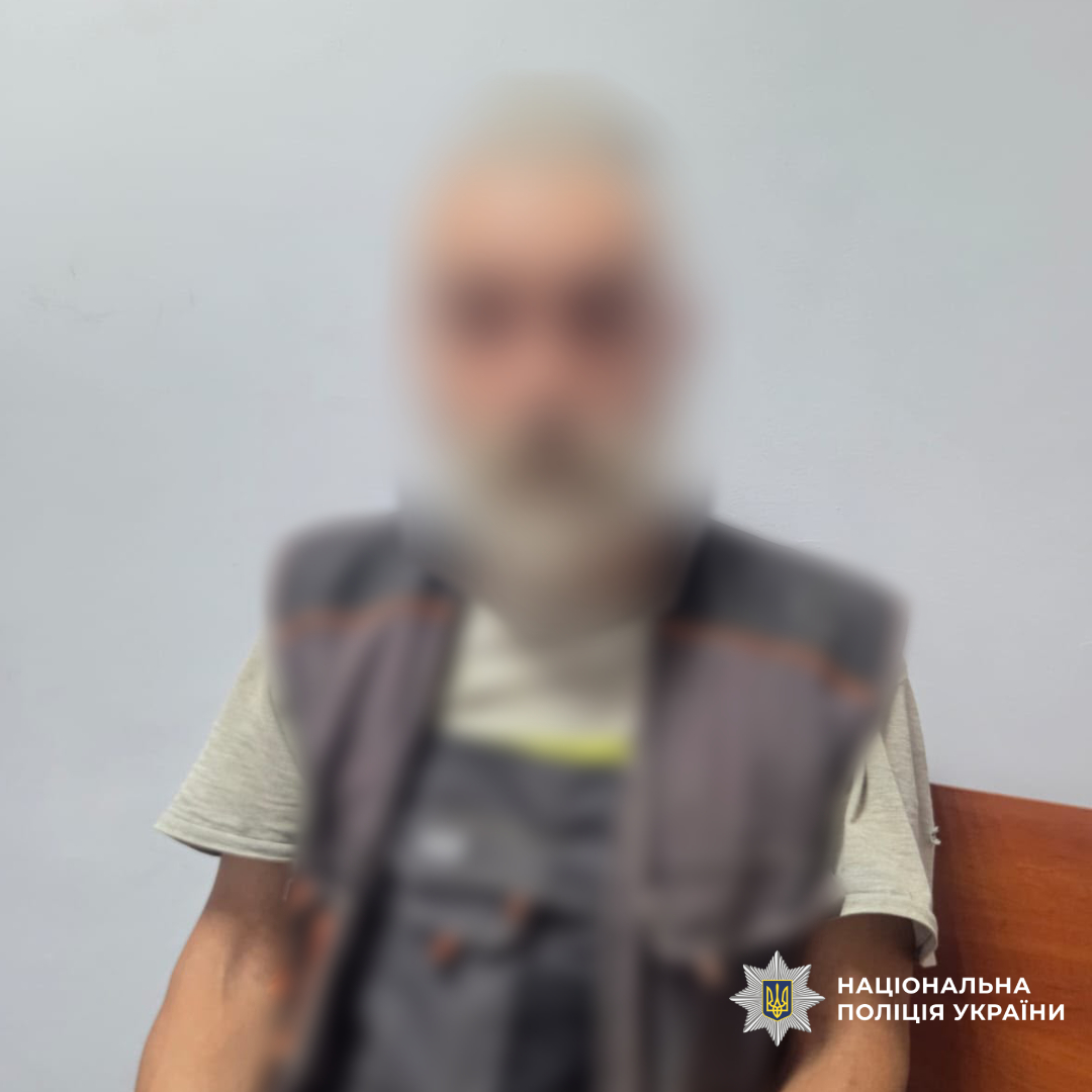 Поліцейські Харківщини затримали чоловіка за розбещення малолітньої дитини