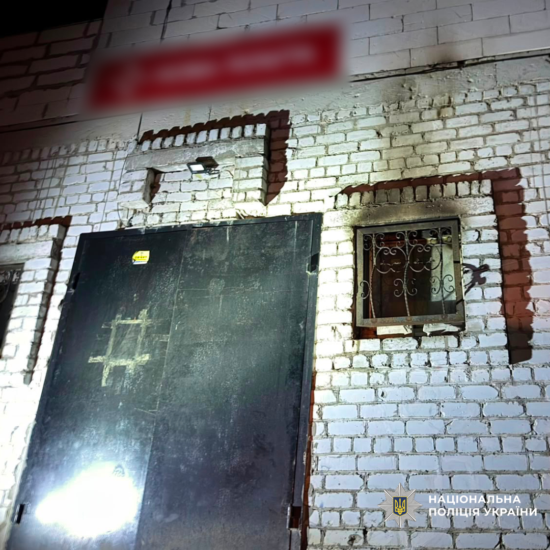 Поліцейські оперативно затримали двох чоловіків, підозрюваних у підпалі відділення пошти у місті Златопіль