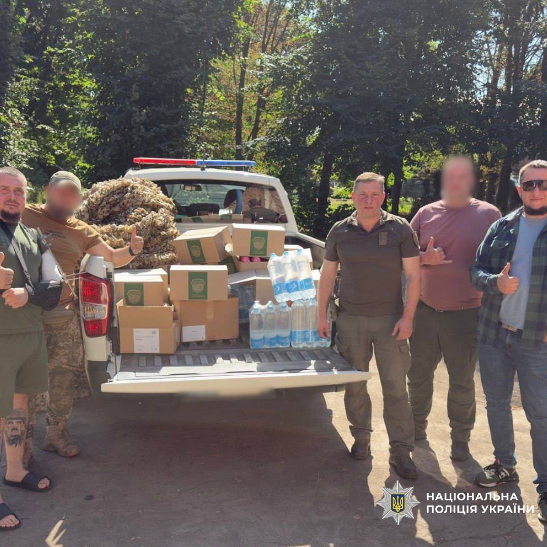 Поліцейські Харківщини спільно з волонтерами передали допомогу військовим на передовій