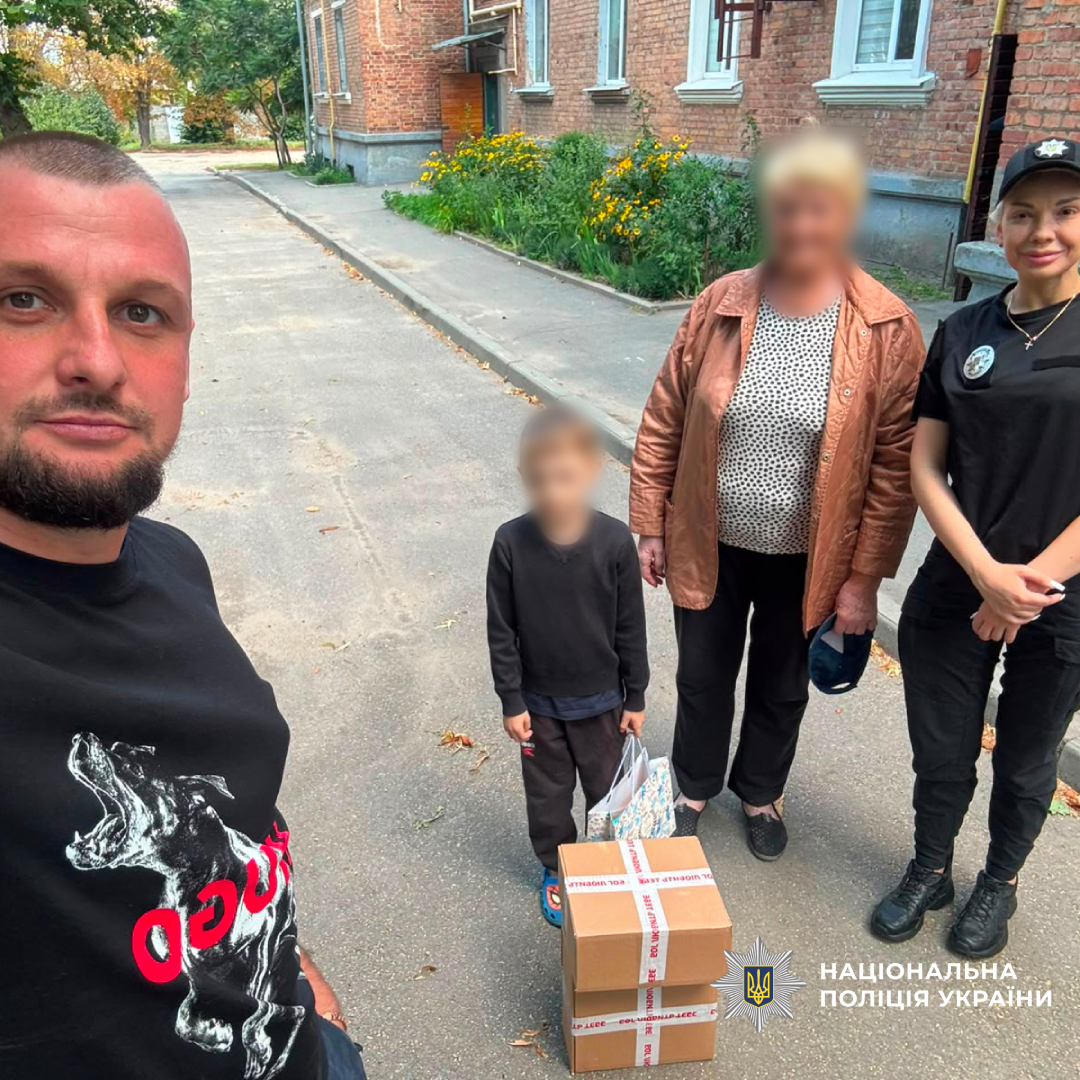 Поліцейські та благодійники Харківщини підтримали дітей, які залишилися без батьківського піклування
