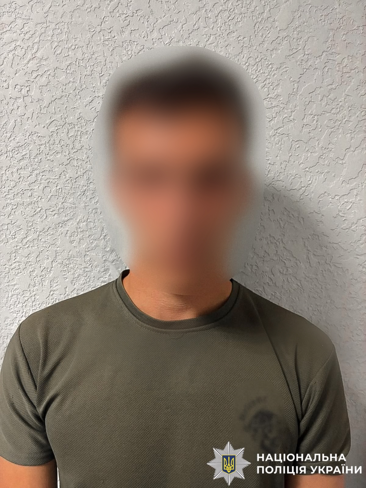 На фото зображено фігуранта