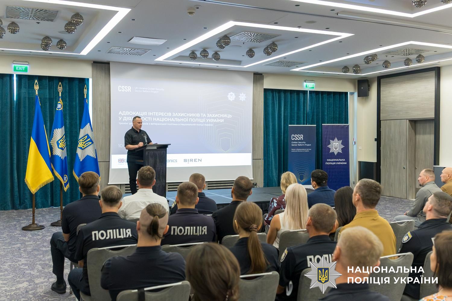 Учасники тренінгу