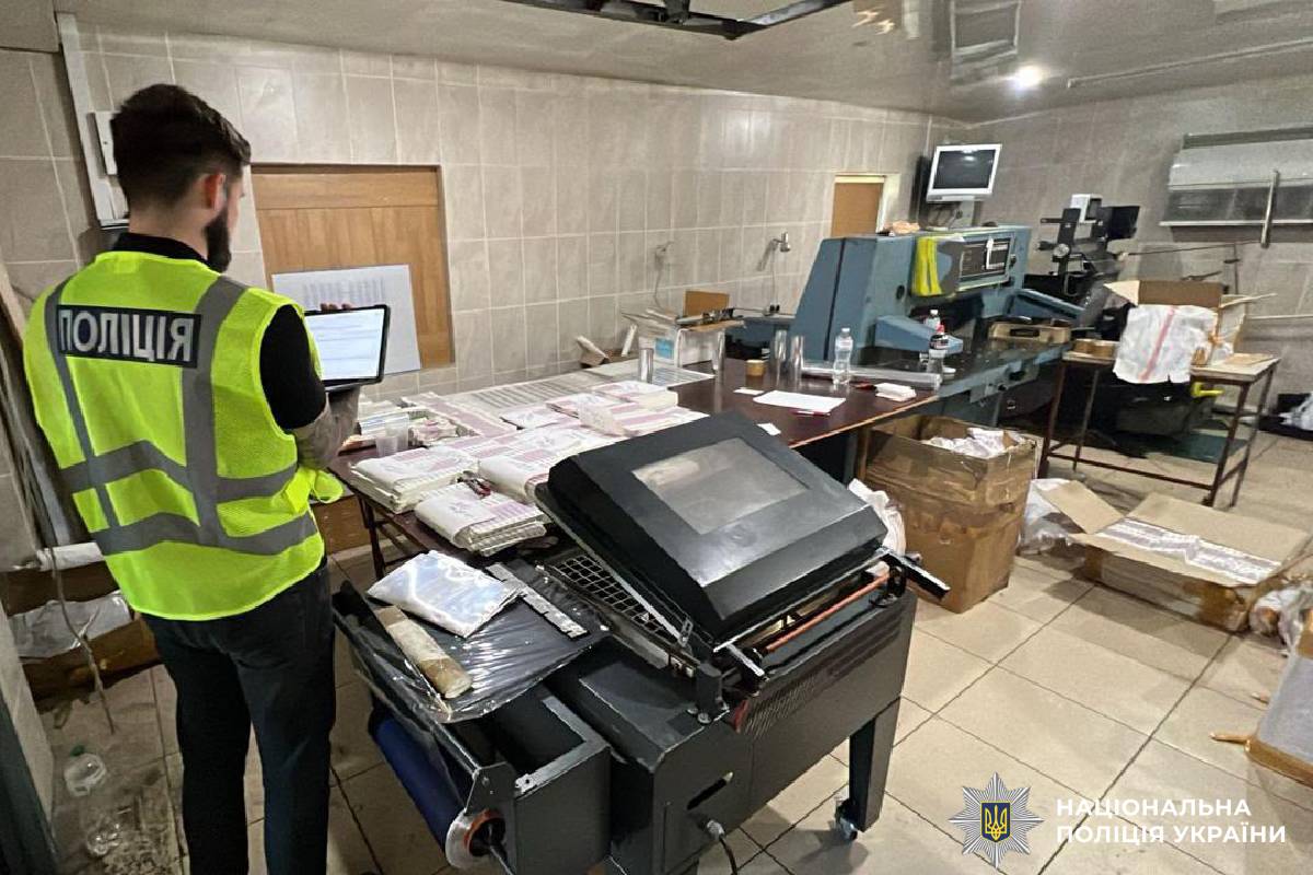 Поліція Харківщини скерувала обвинувальний акт до суду за фактом масштабного виробництва підроблених акцизних марок