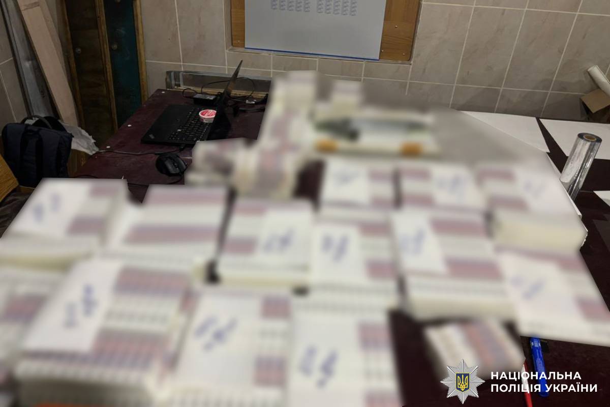 Поліція Харківщини скерувала обвинувальний акт до суду за фактом масштабного виробництва підроблених акцизних марок