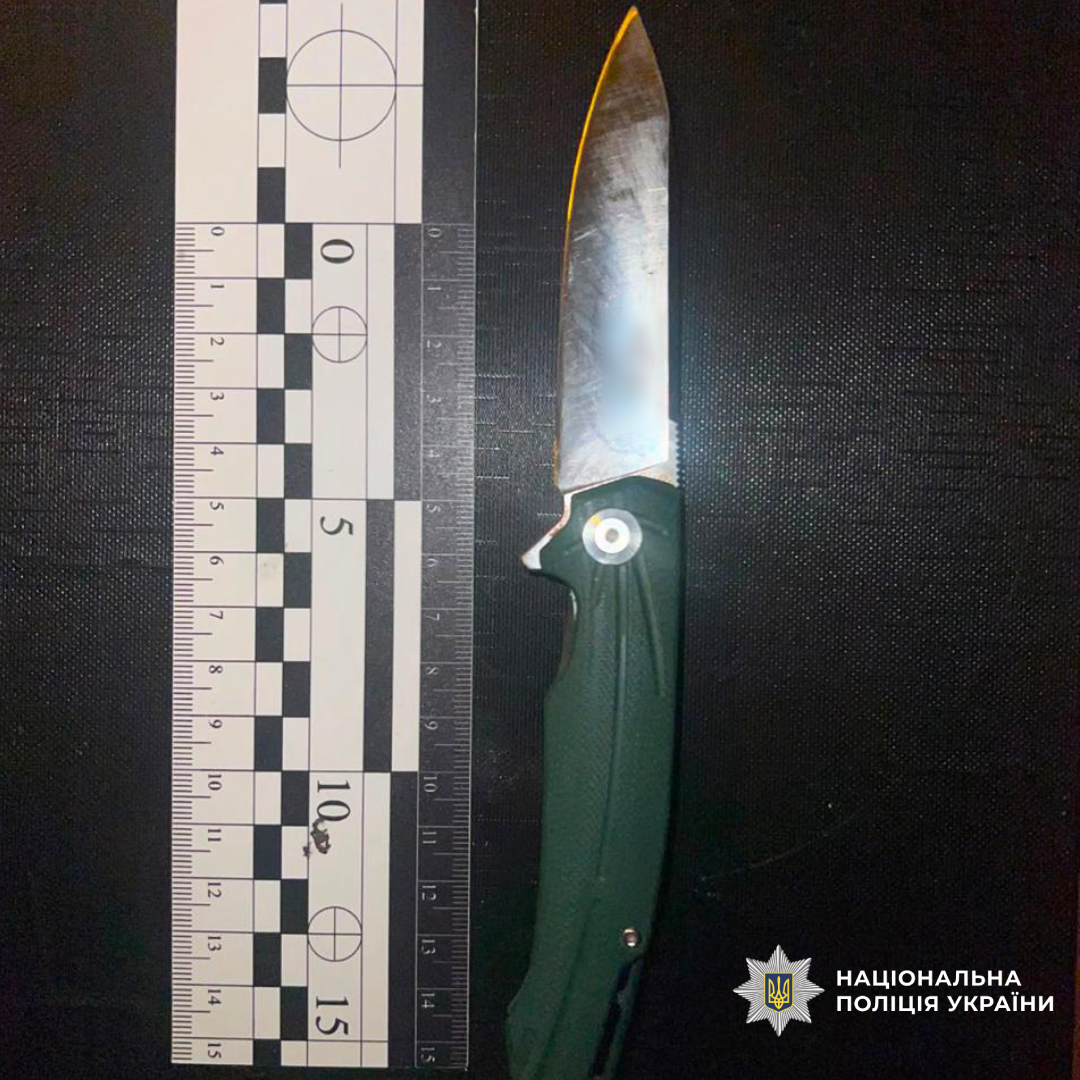 слідчі повідомили йому про підозру у скоєнні злочину