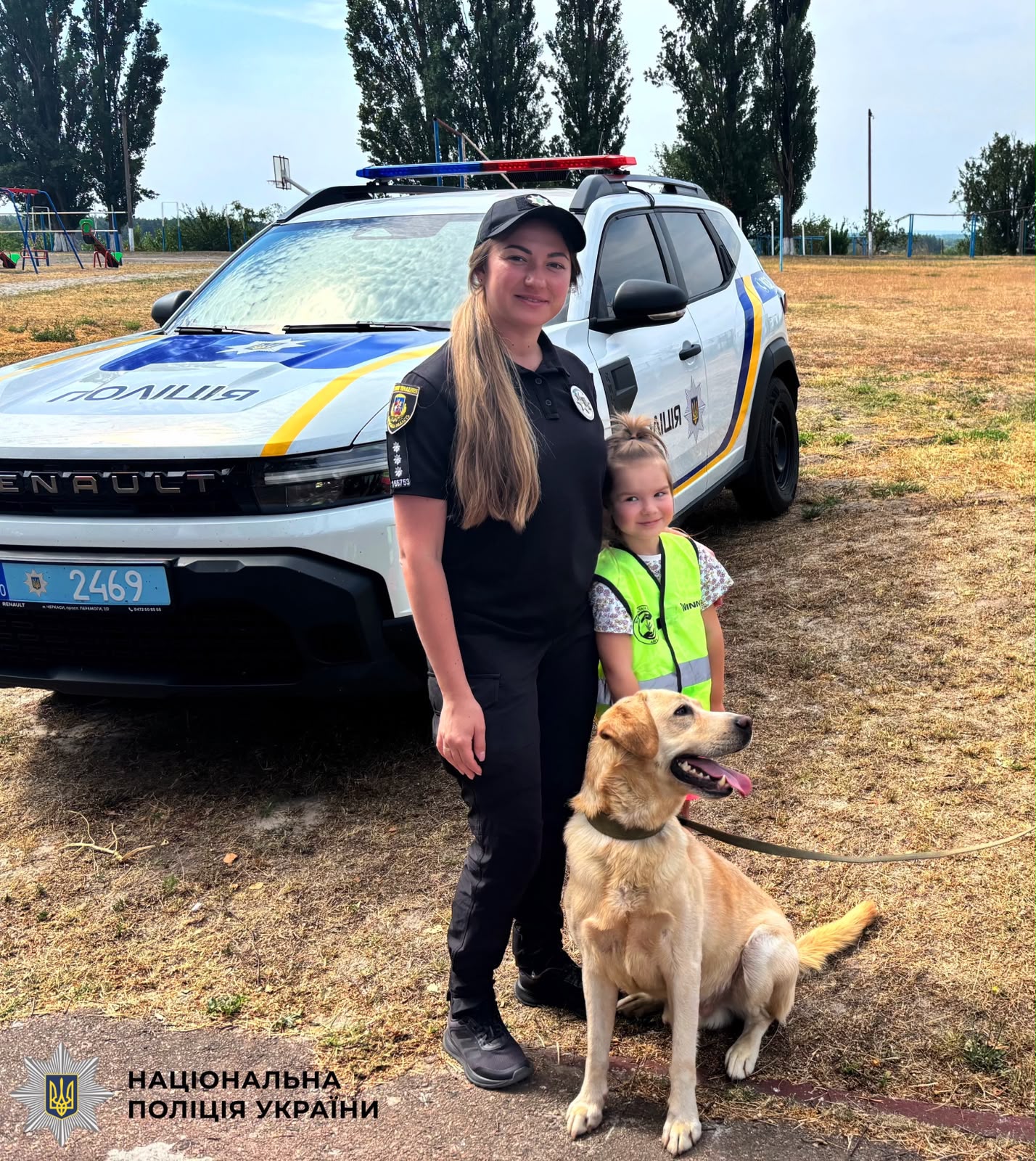 На фотографії зображено поліцейську, яка спільно з колегами провела для дітей пізнавальний захід на Бориспільщині