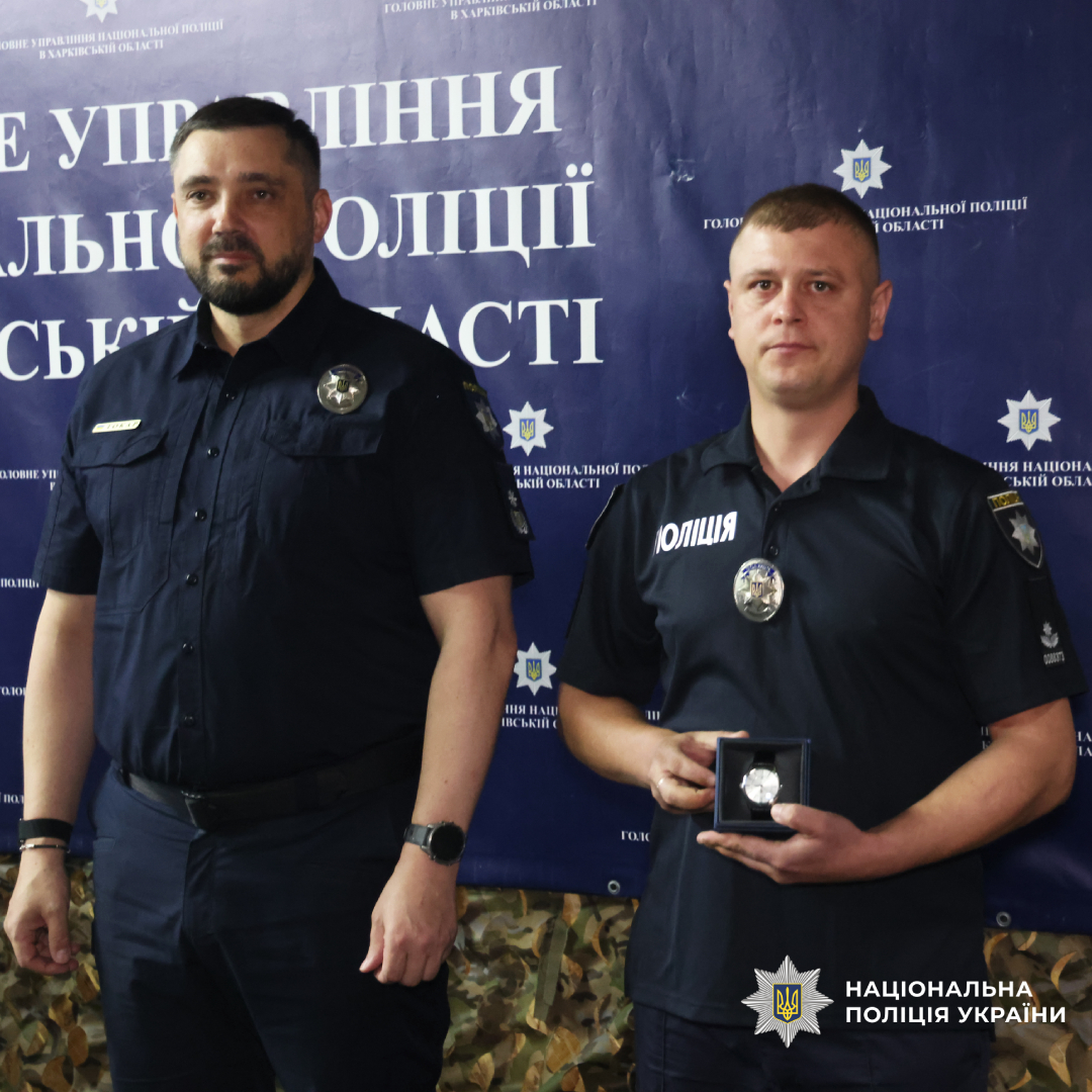 На Харківщині привітали спеціалістів-криміналістів поліції з професійним святом