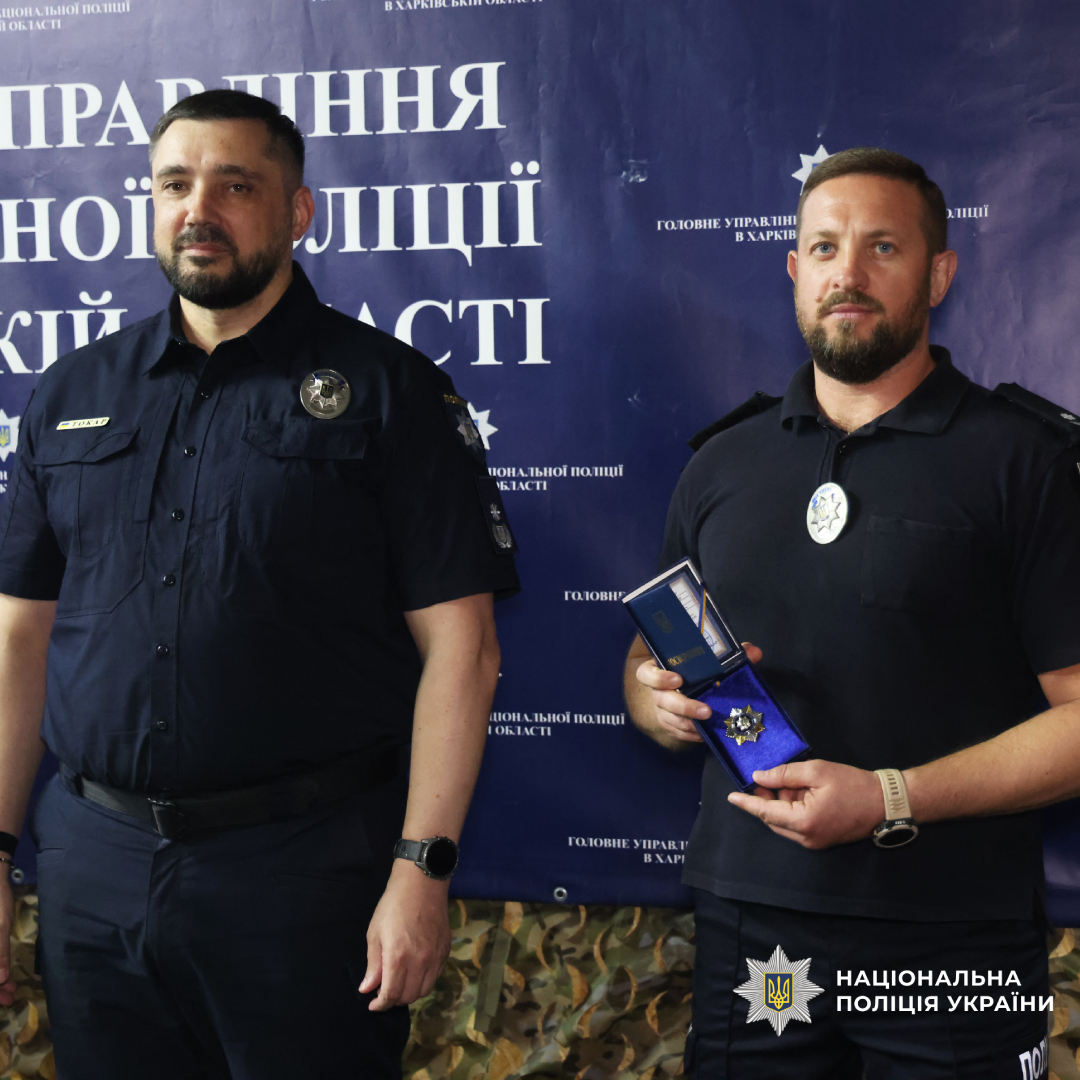 На Харківщині привітали спеціалістів-криміналістів поліції з професійним святом