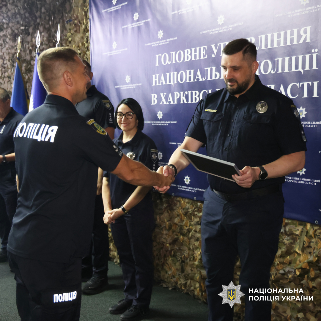 На Харківщині привітали спеціалістів-криміналістів поліції з професійним святом