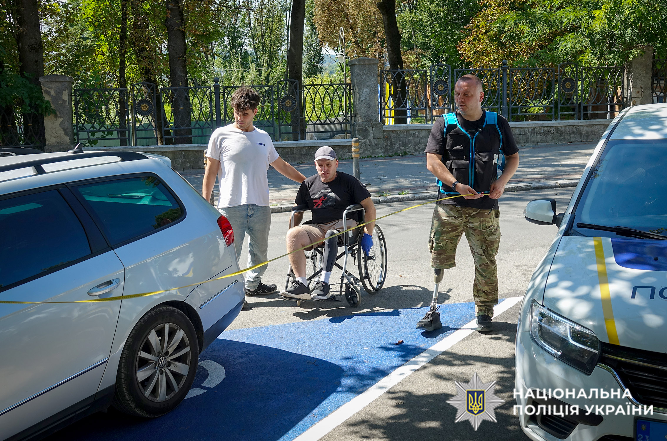 Вимілювання паркувального місця