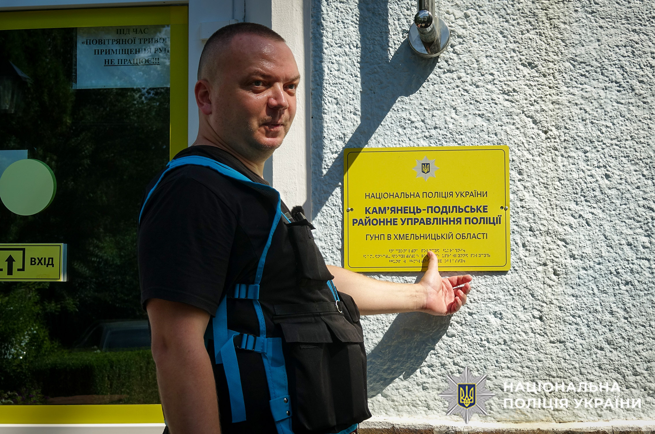 Перевірка табличок для слабозорих