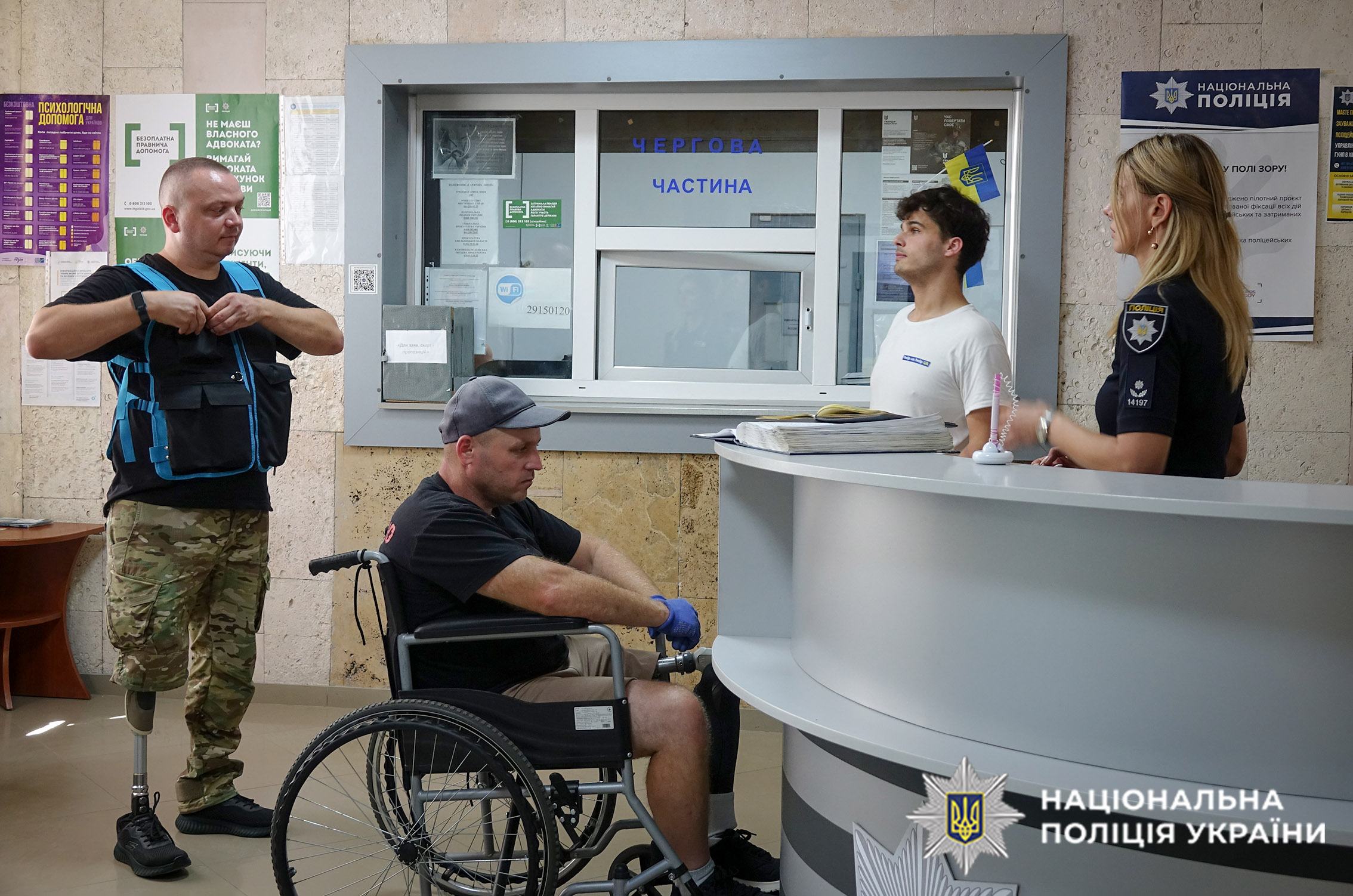 Спілкування жестовою мовою з працівником поліції на фронтофісі