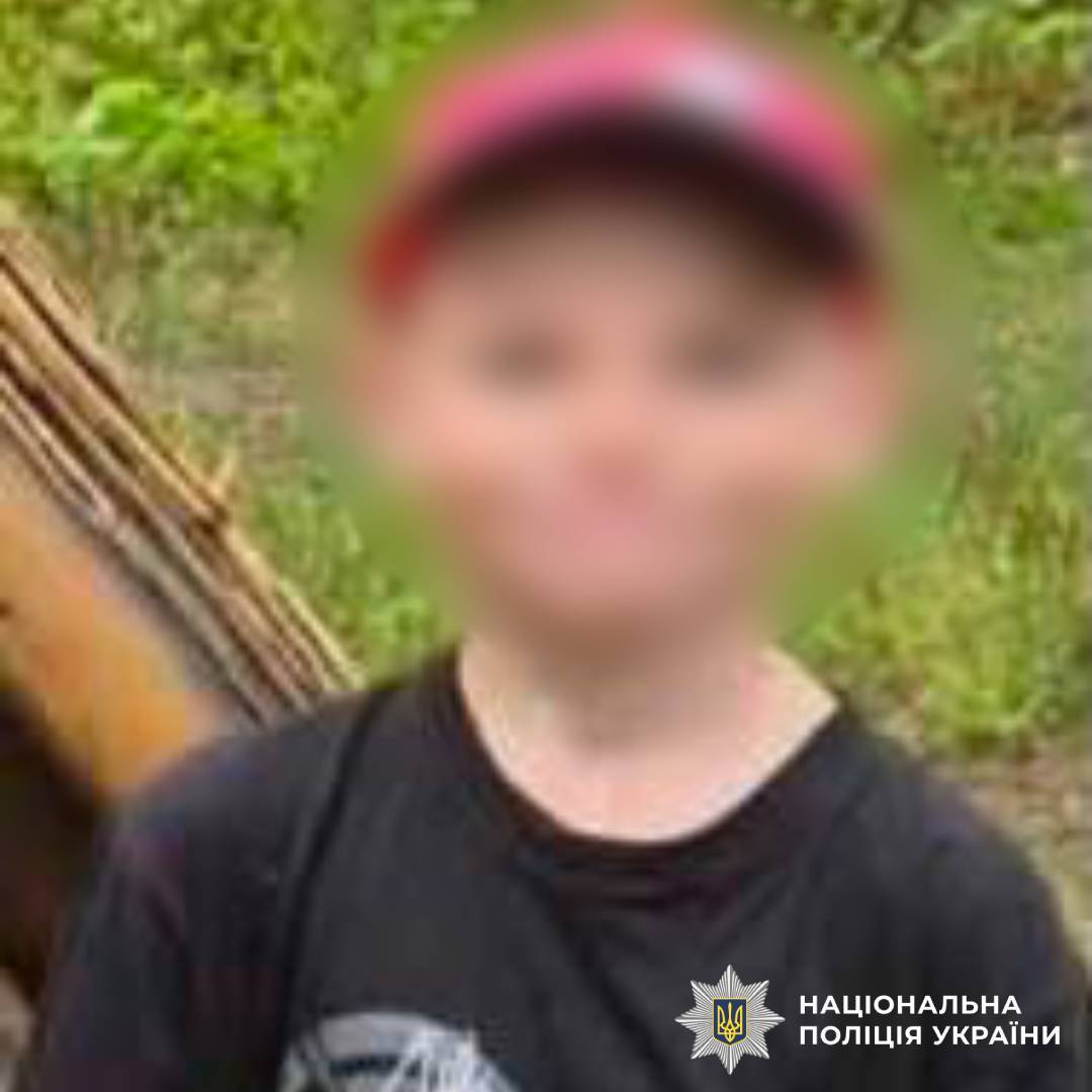 Увага, поліцією розшукуються малолітні Андрій Віцетенко,  Михайло та Іван Кабанови!
