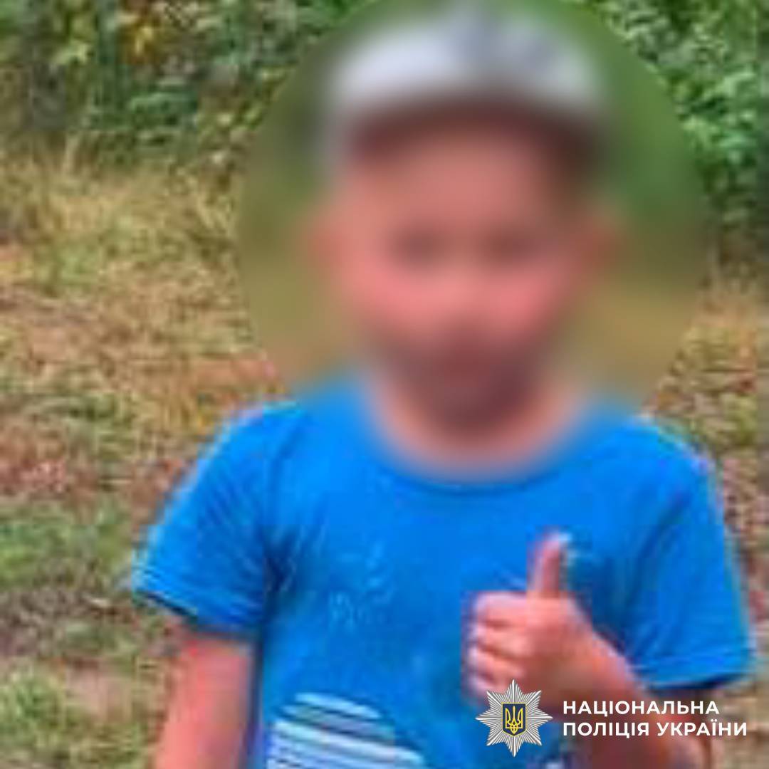 Увага, поліцією розшукуються малолітні Андрій Віцетенко,  Михайло та Іван Кабанови!