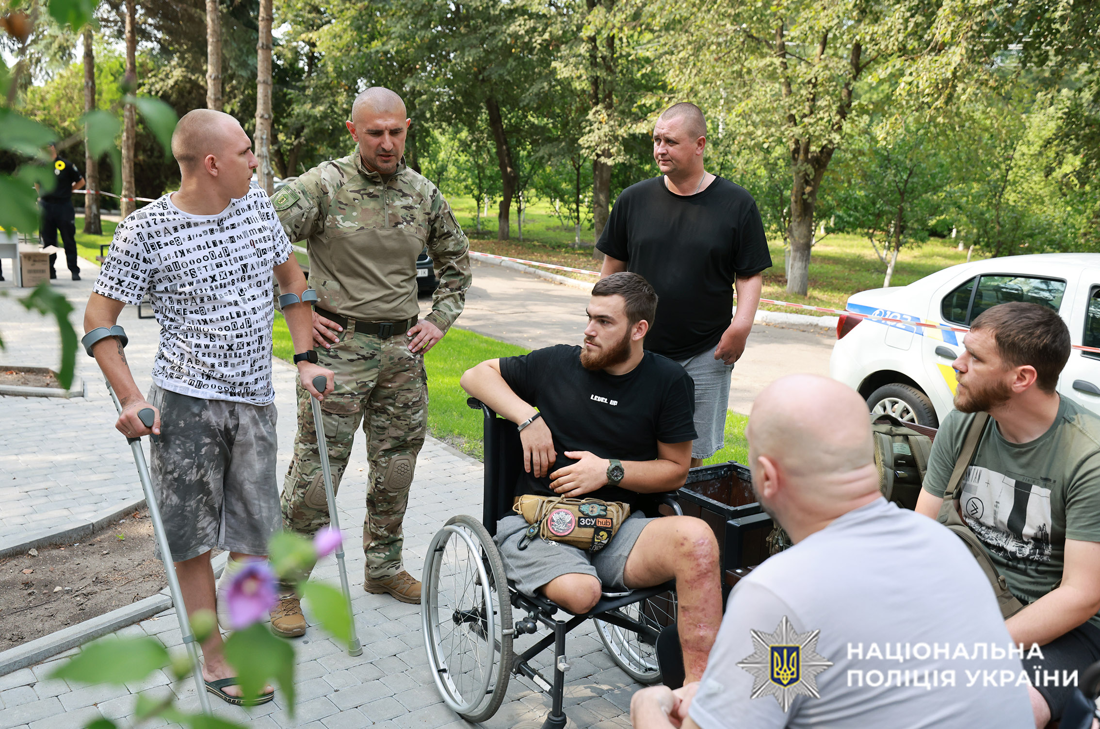 Спілкування