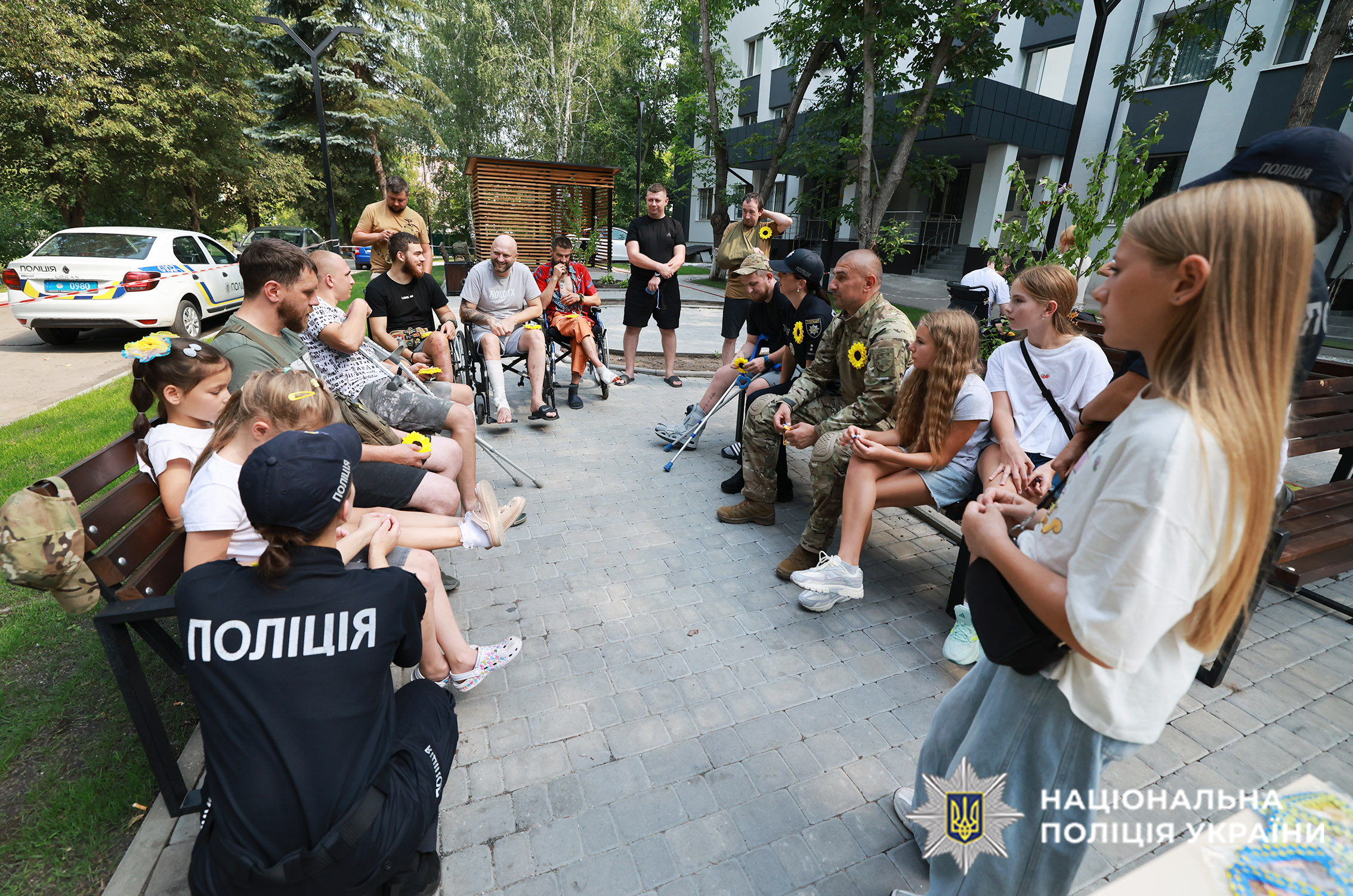 Спілкування