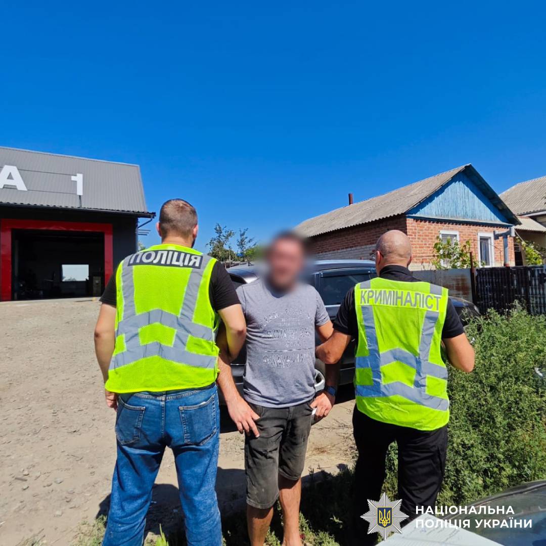 На Чугуївщині поліцейські затримали двох фігурантів за систематичне пересилання психотропів через поштомати