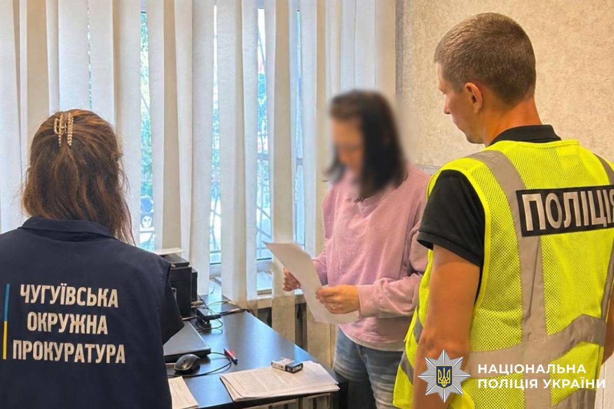 На Чугуївщині поліцейські затримали двох фігурантів за систематичне пересилання психотропів через поштомати