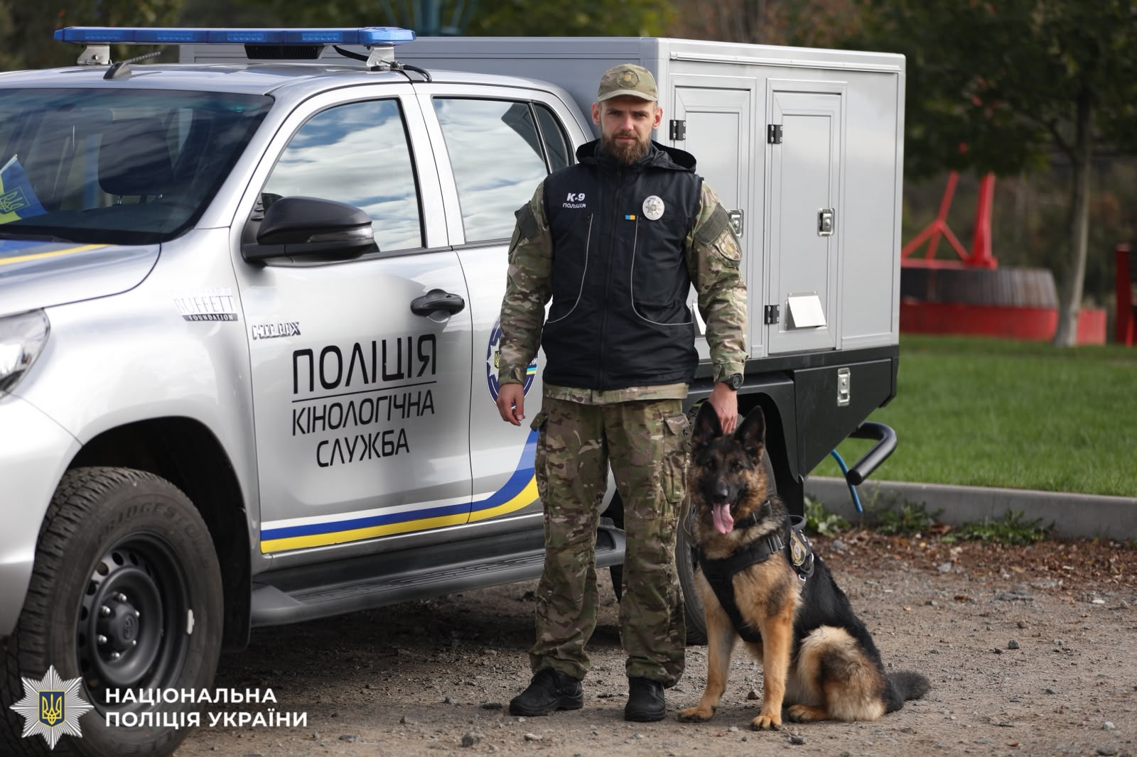 На фотографії зображено кінолога та службову собаку поліції Київщини.