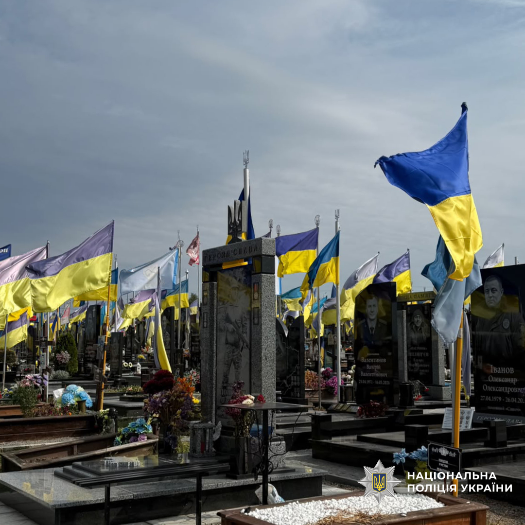 Тиждень пам’яті: поліцейські Харківщини вшанували загиблих захисників і захисниць України