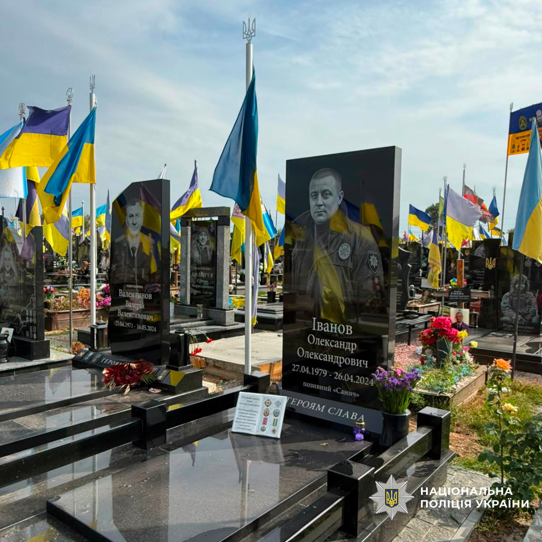 Тиждень пам’яті: поліцейські Харківщини вшанували загиблих захисників і захисниць України