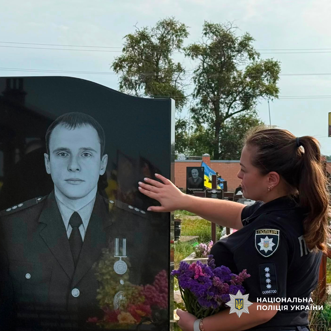 Тиждень пам’яті: поліцейські Харківщини вшанували загиблих захисників і захисниць України