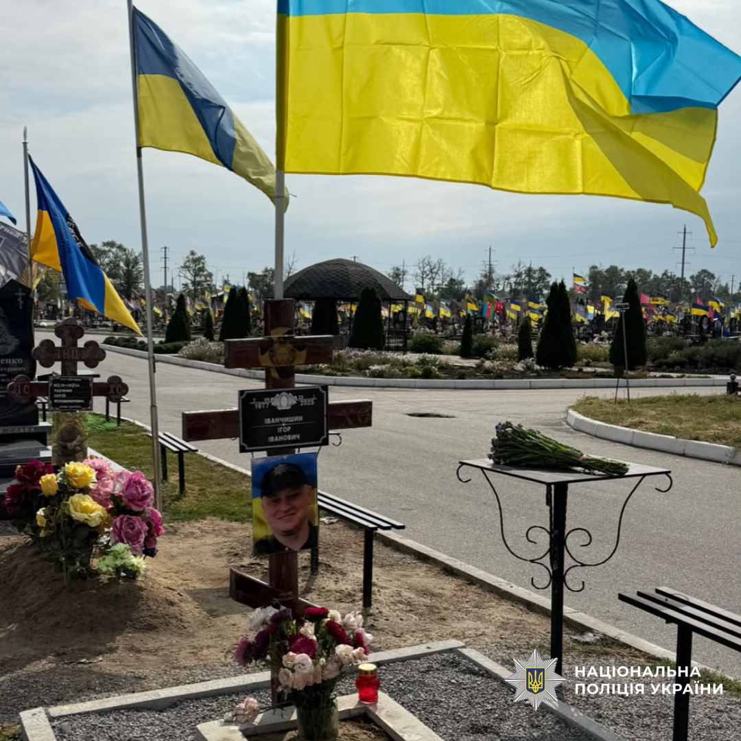 Тиждень пам’яті: поліцейські Харківщини вшанували загиблих захисників і захисниць України