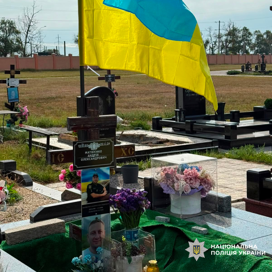 Тиждень пам’яті: поліцейські Харківщини вшанували загиблих захисників і захисниць України