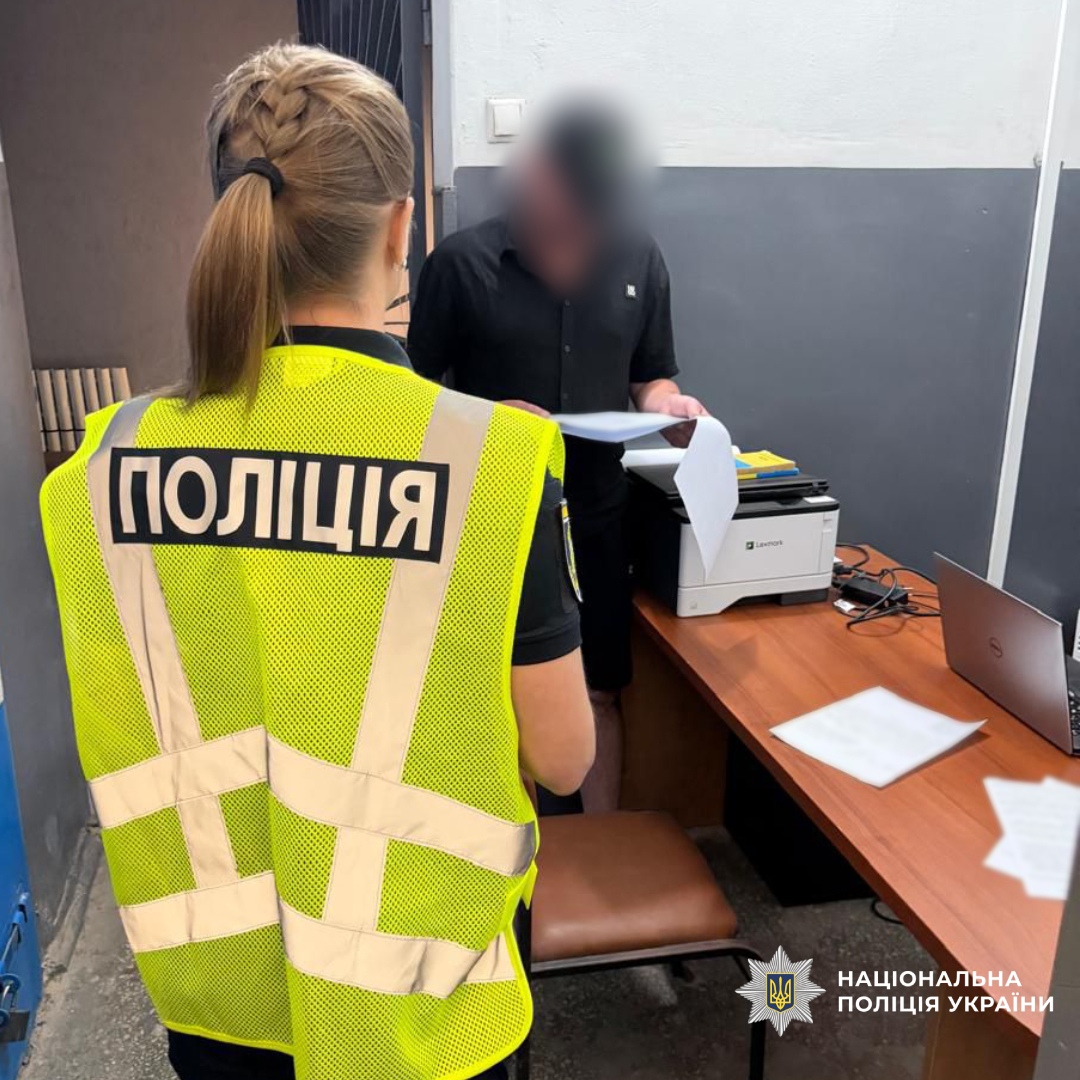 поліція Харкова викрила схему ухилення від мобілізації