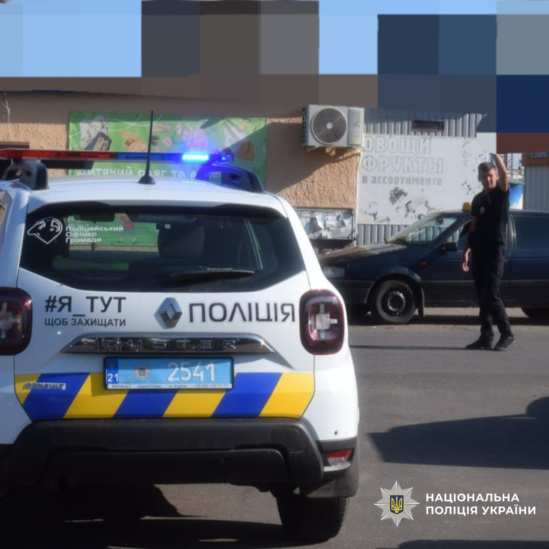 Поліцейські Харківщини долучилися до Тижня пам’яті Захисників України